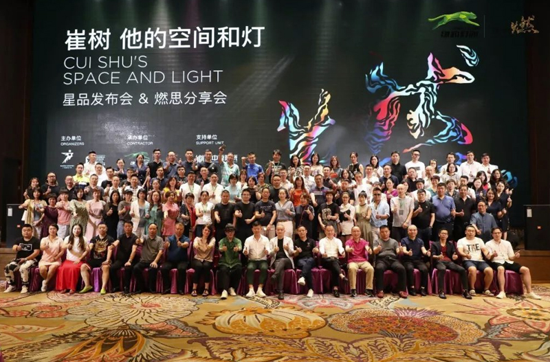星创投 | 绿豹灯饰，中国设计星首个“星创投品牌联盟”成员！